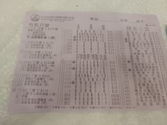 -沙田新强记烧鹅海鲜酒家