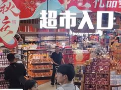 -利客来李村购物中心