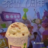 奈雪7周岁啦！生日季一起来薅羊毛吧！