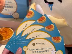 -PAUL LAFAYET 法式甜品(深圳湾万象城店)