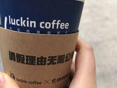 -瑞幸咖啡(怡富广场店)