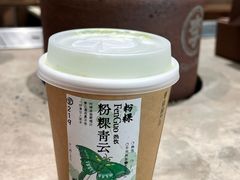 -李山山茶事(景枫店)