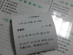 -仁信双皮奶(东川路店)