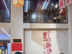 -黔哆哆地摊酸汤火锅(清湖店)