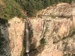 -溪口-滕头旅游景区