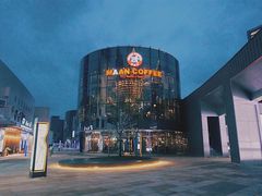 -漫咖啡(中纺国际店)