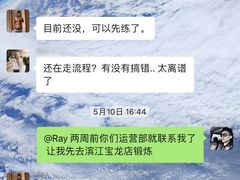 -威尔仕健身(杭州万象城店)