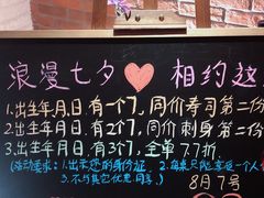 -早一美餐厅·EBISU(会展誉景店)
