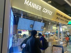 -Manner Coffee(壹方城店)