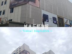 -利群商厦(台东店)