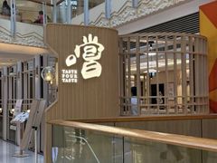 -香港ELEMENTS圆方
