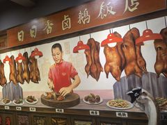 -日日香卤鹅饭店·澄海狮头鹅(澄海店)