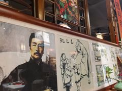 -孔乙己酒家(虹桥路店)