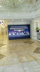 -大连美天医疗美容医院