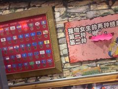 -名扬烤肉(起源店)