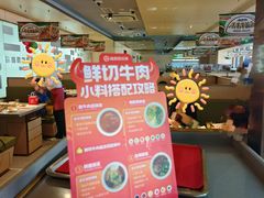 -海底捞火锅(北京路店)