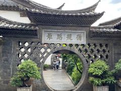 -朱家花园
