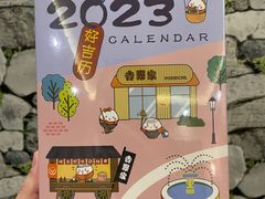 -吉野家(群力王府井店)