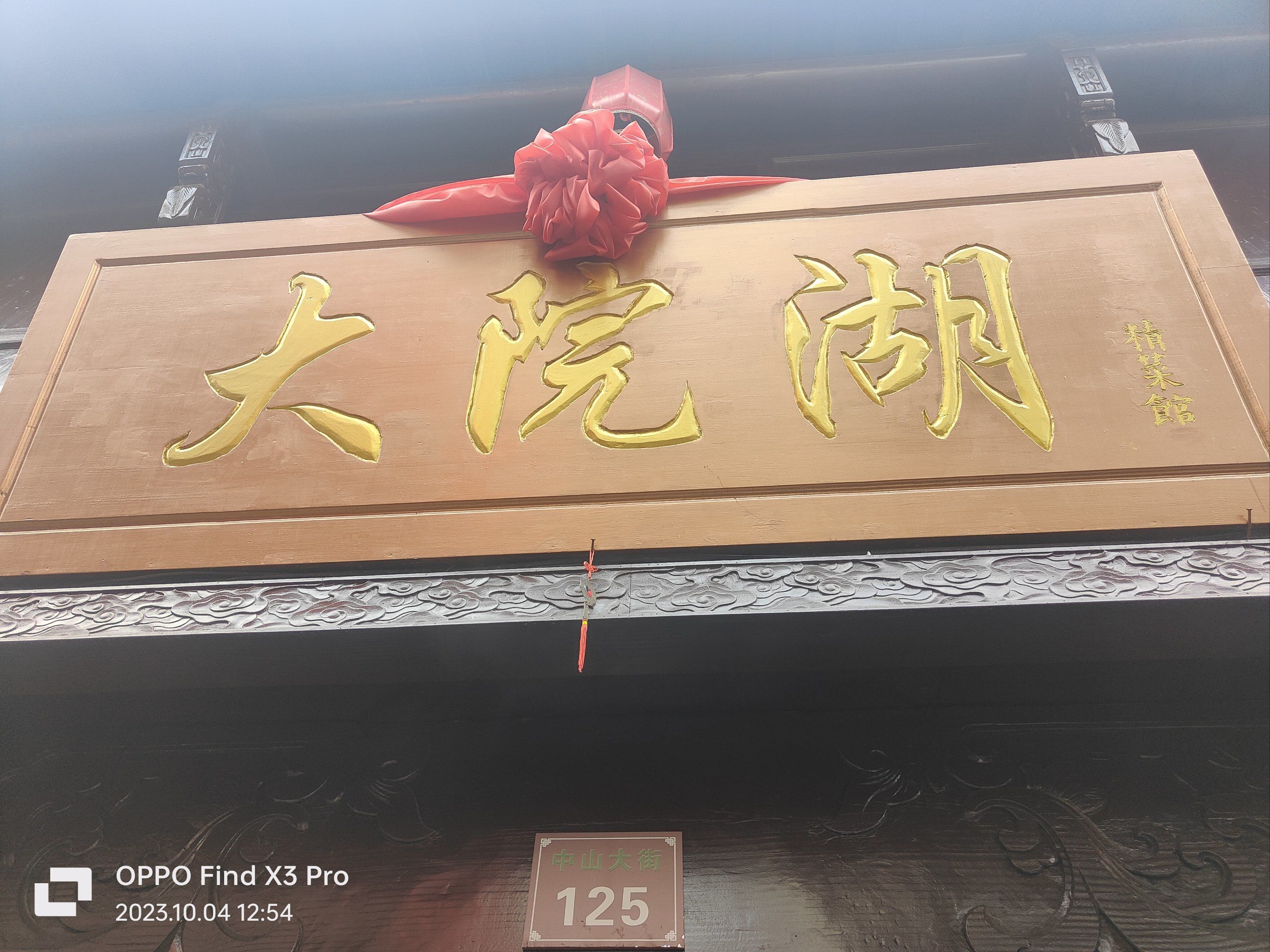 一份鸡68,碗不大,见图二,里面鸡头二个,鸡爪二个,鸡脖若干.
