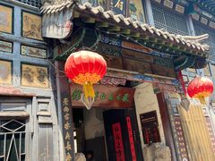 -周村古商城-状元府