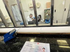 -复旦大学附属华山医院(江苏路分部)