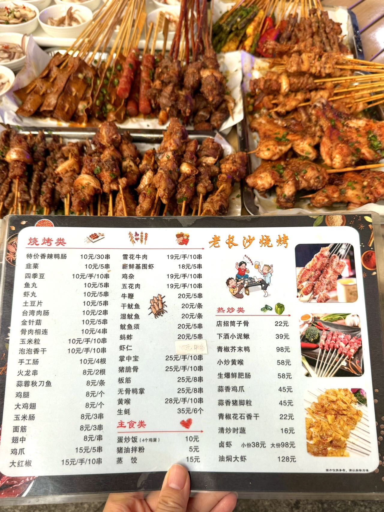 林科大附近!这个好好吃!