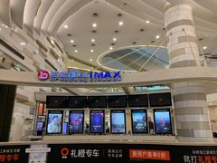 -万象影城(杭州万象城IMAX激光店)
