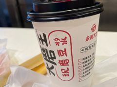 -永和大王(花好园店)