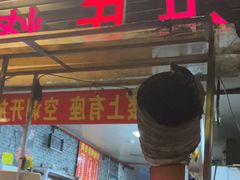 -冯烧烤(凯旋路总店)