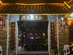-周大娘牛乳(旧寨古村总店)