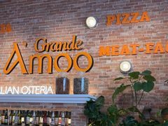 -Grande A'moo(上海万象城店)