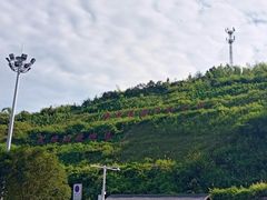 -萍乡武功山风景名胜区