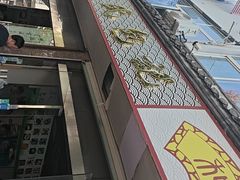 -詹氏包记(文公路店)