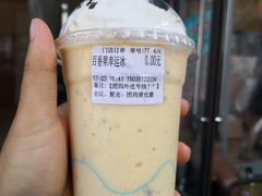 百香果幸运冰-幸运咖(公园茂直营店)