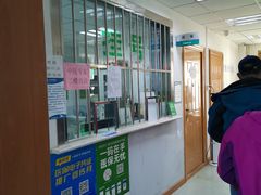 -北京市海淀区建材城东里社区卫生服务站