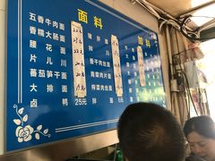 -小狗面馆(复兴店)