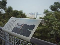 -佛山华盖山公园