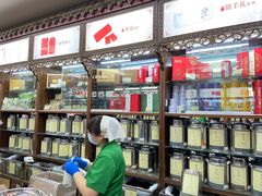 -张一元(总店)