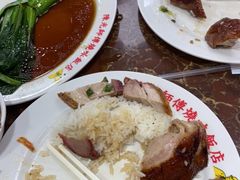 -陈光记烧腊店(罗保博士街店)