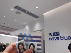 -天真蓝照相馆(中华广场店)