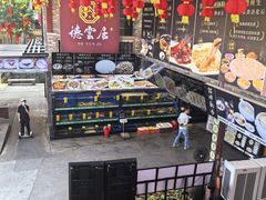 -德云居