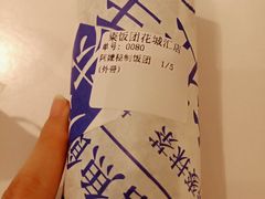 -眷村阿嬷(花城汇店)