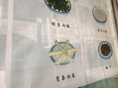 -奶酪魏(牛街总店)