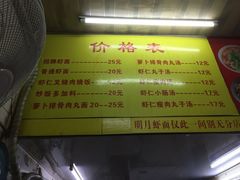-明月虾面(厦禾路店)