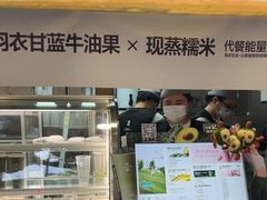 -树夏(建设路店)