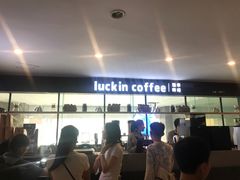 -瑞幸咖啡(第一城店)