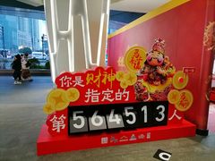 -美罗城