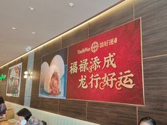 -添好运(武商MALL店)