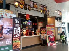 -麦当劳(龙湖北京大兴天街店)