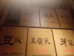 -九锅一堂酸菜鱼(新南凯德直营店)